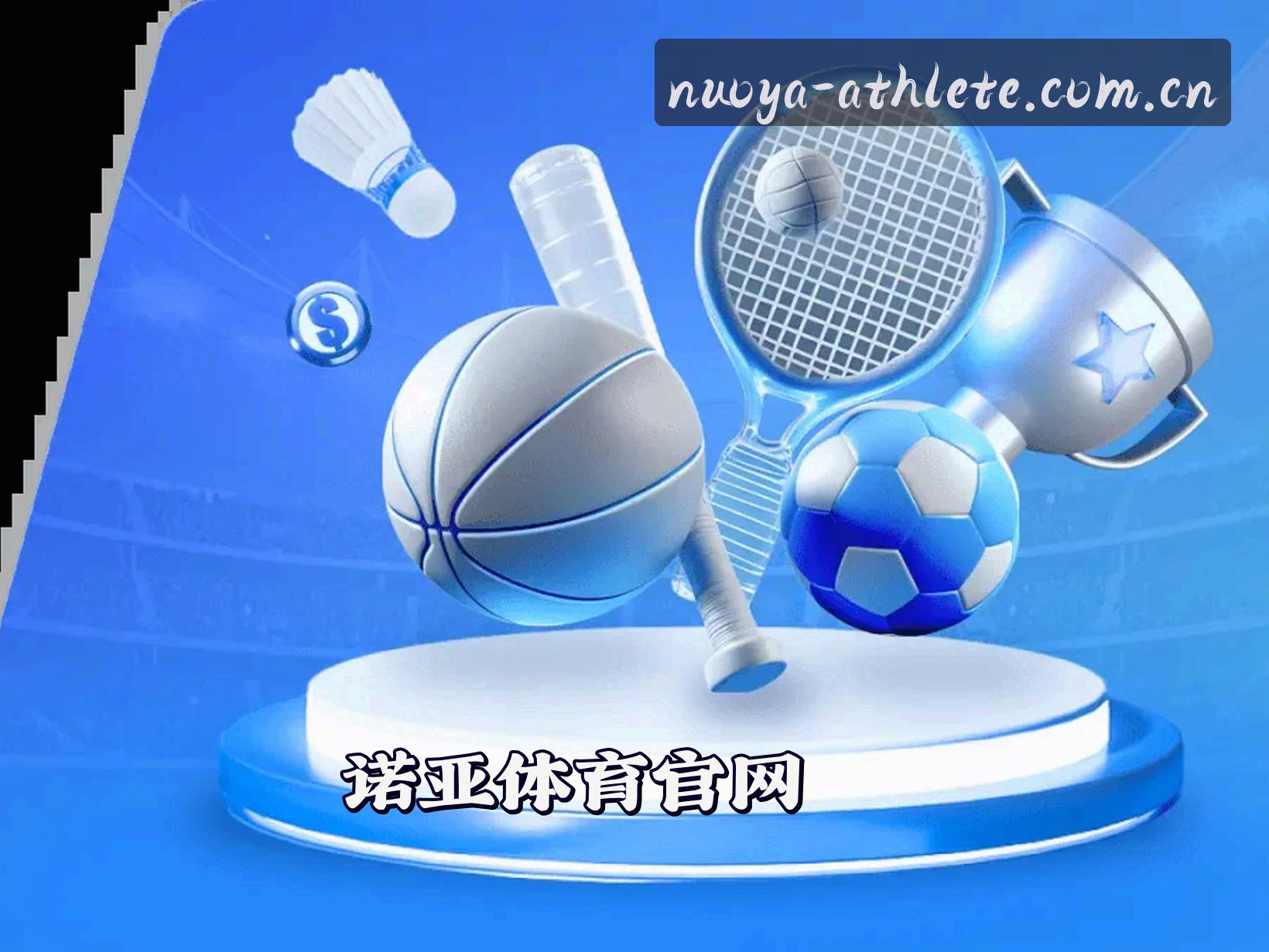 About Us