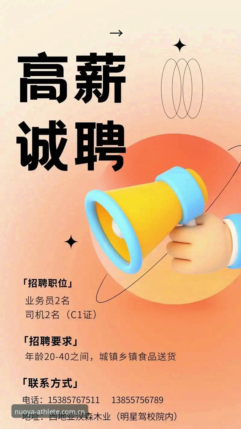 诺亚体育官网入口功能详解 诺亚体育官网入口功能详解:从注册到数据追踪的实用指南