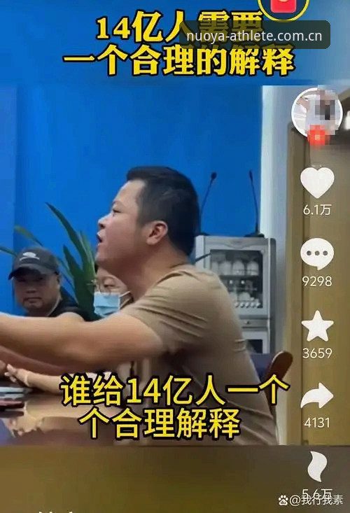 诺亚体育登录失败攻略 揭秘诺亚体育登录失败背后的真相:资深用户教你搞定所有坑