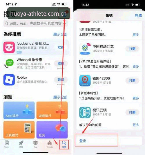诺亚体育怎么下载官方下载 诺亚体育官方下载实用指南:三步搞定APP安装与注册
