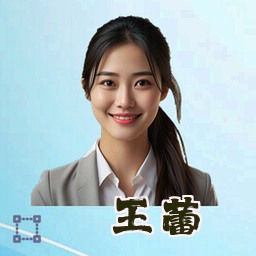 王蕾